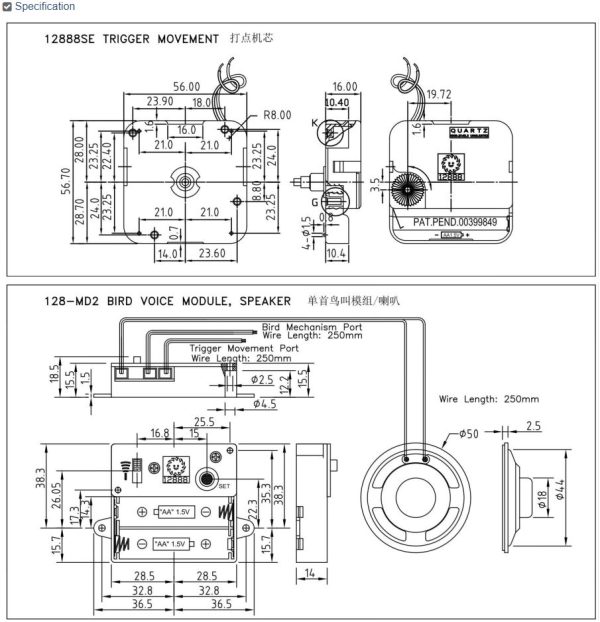 موتورساعت دیواری  کوکو - Image 3