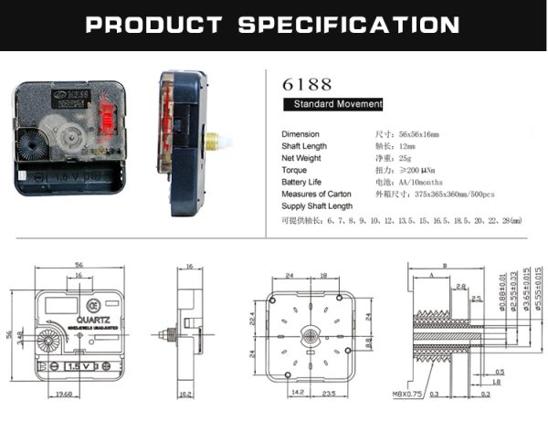 موتورساعت دیواری  M6188تیک تاک - Image 2
