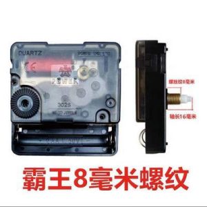 موتور ساعت دیواری POWER302Sتیک تاک