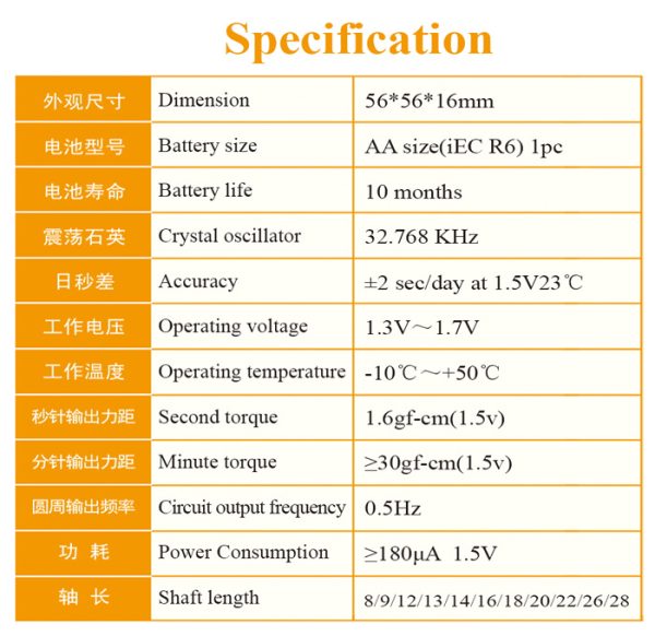 موتورساعت دیواری M2166تیک تاک - Image 3