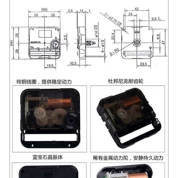 موتور ساعت دیواری سیکو تیک تاک - Image 6